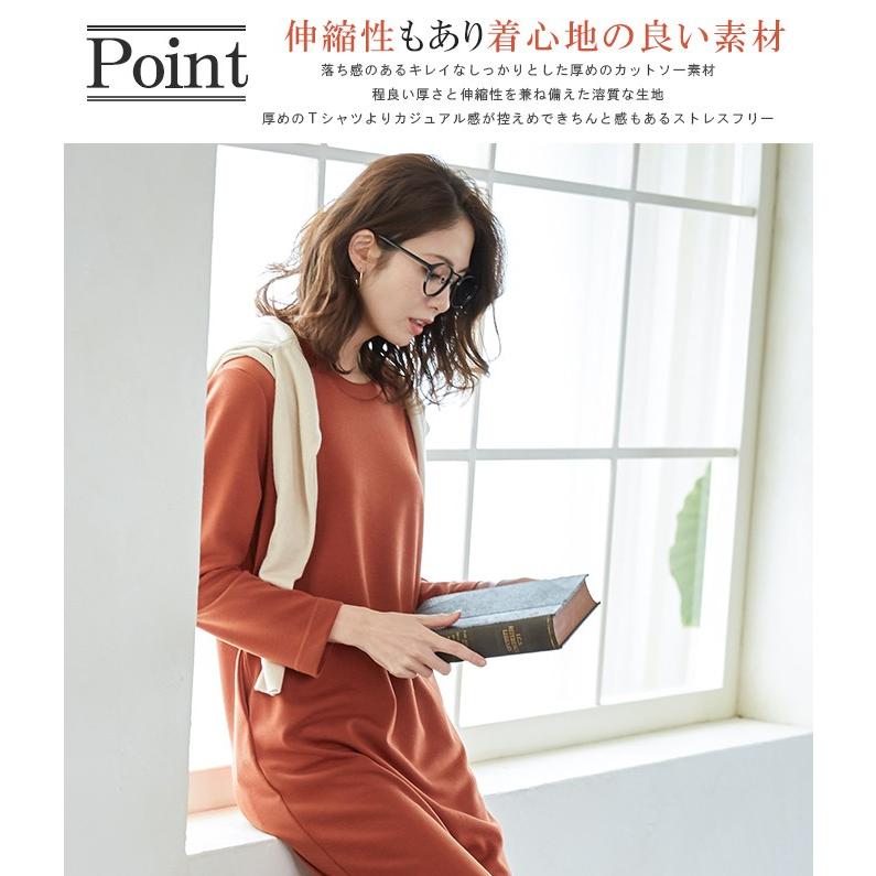 2タイプ マキシワンピース スウェット サイドスリット ひざ下丈 Vネック Uネック ポケット付 伸縮性 クルーネック ポケット付き レディース 04op6472 Rioty リオティ 通販 Yahoo ショッピング