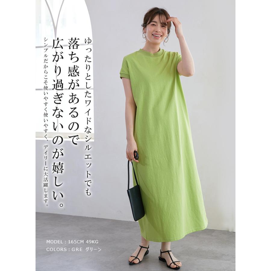 ワンピース レディース フレンチスリーブワンピース きれいめ 上品