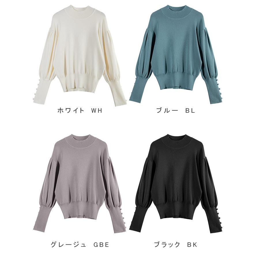 ニット バルーンスリーブ 袖ボタン ぽわん袖 モックネック 長袖