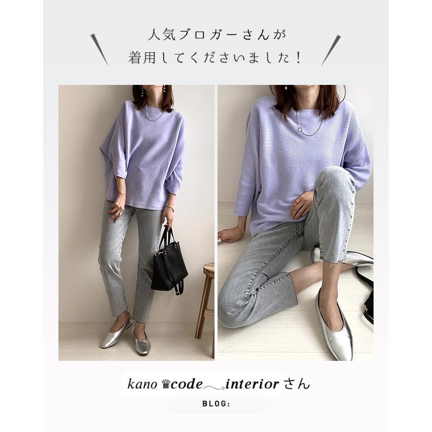 ニット セーター ニットソー 春服 レディース 春ファッション 春コーデ レディース 04ta6570 3 Rioty リオティ 通販 Yahoo ショッピング