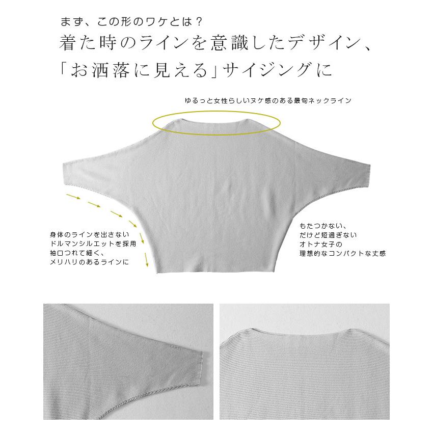 ニット レディース ニット セーター ニットソー 春服 レディース 春コーデ レディース 04ta6570 Rioty リオティ 通販 Yahoo ショッピング