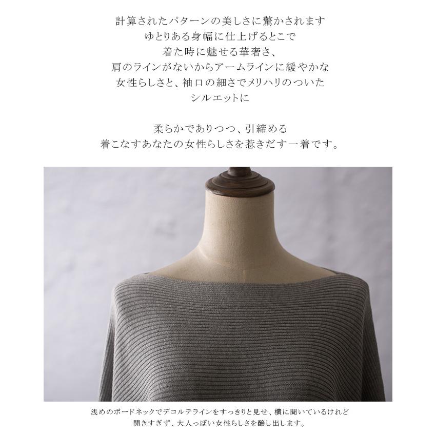 ニット レディース ニット セーター ニットソー 春服 レディース 春コーデ レディース 04ta6570 Rioty リオティ 通販 Yahoo ショッピング