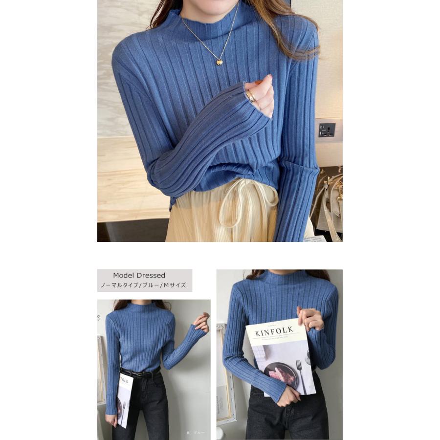 全品Point10倍!最大倍率50% ニットセーター 長袖 プチハイネック 全品Point10倍!最大倍率50% ニットセーター 長袖 プチハイネック