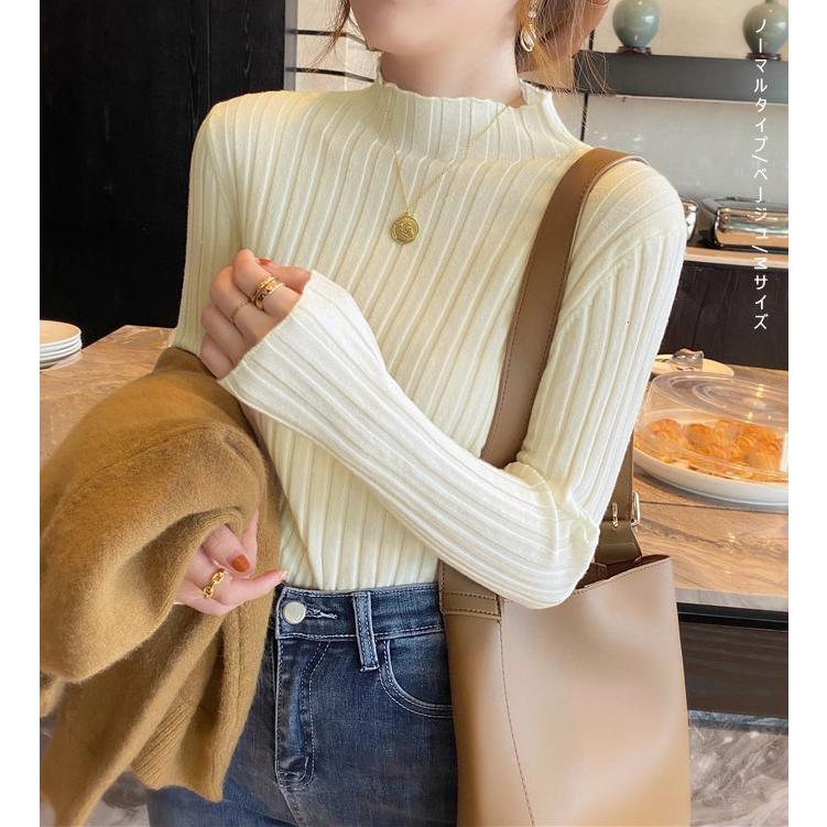全品Point10倍!最大倍率50% ニットセーター 長袖 プチハイネック 全品Point10倍!最大倍率50% ニットセーター 長袖 プチハイネック