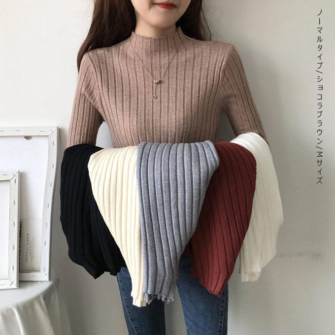 全品Point10倍!最大倍率50% ニットセーター 長袖 プチハイネック