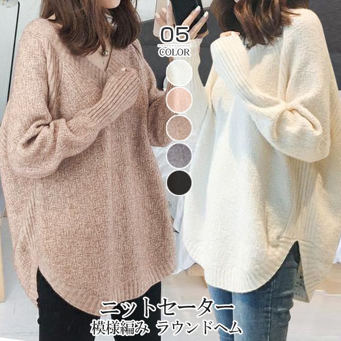 ニットセーター レディース もこもこ オーバーサイズ ゆったり スリット入 一部即納 04ta9142 Rioty リオティ 通販 Yahoo ショッピング