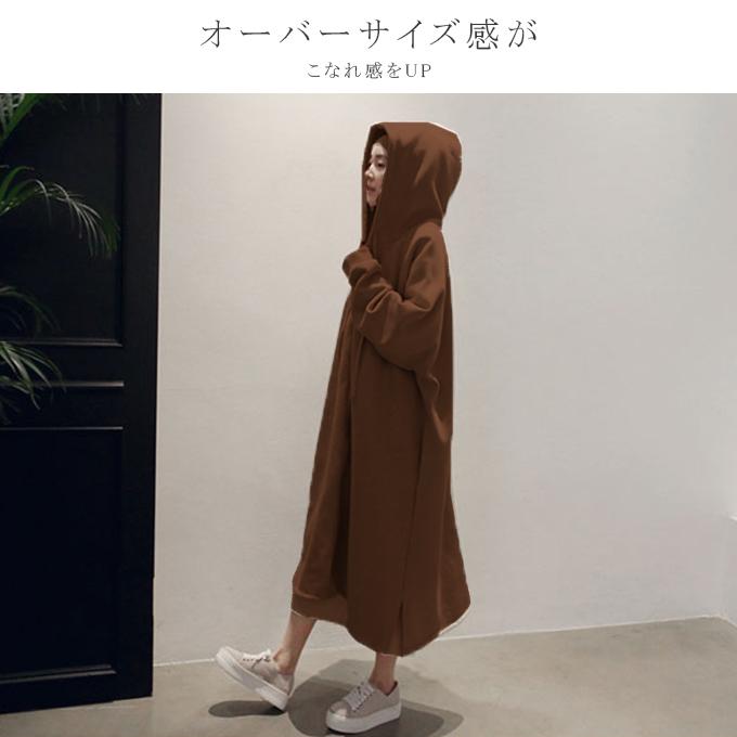 パーカーワンピース パーカー風 トレーナー ロング丈ジップアップパーカー カーディガン ロングパーカー オーバーサイズ アウター 防寒フード付 一部即納 04tk7935 Rioty リオティ 通販 Yahoo ショッピング