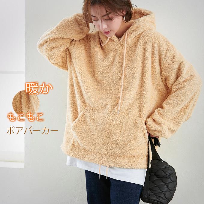 ボアパーカー レディース もこもこ 防寒 ルームウェア インナー 毛布 部屋着 04tp0222 Rioty リオティ 通販 Yahoo ショッピング