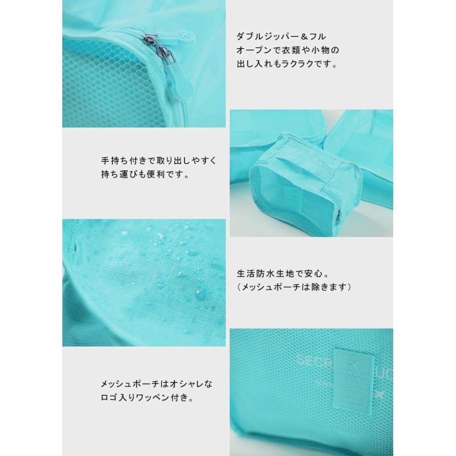 収納ポーチ 6点セット 16色展開 トラベルポーチ 旅行用ポーチファスナー付き 09ba3373 Rioty リオティ 通販 Yahoo ショッピング