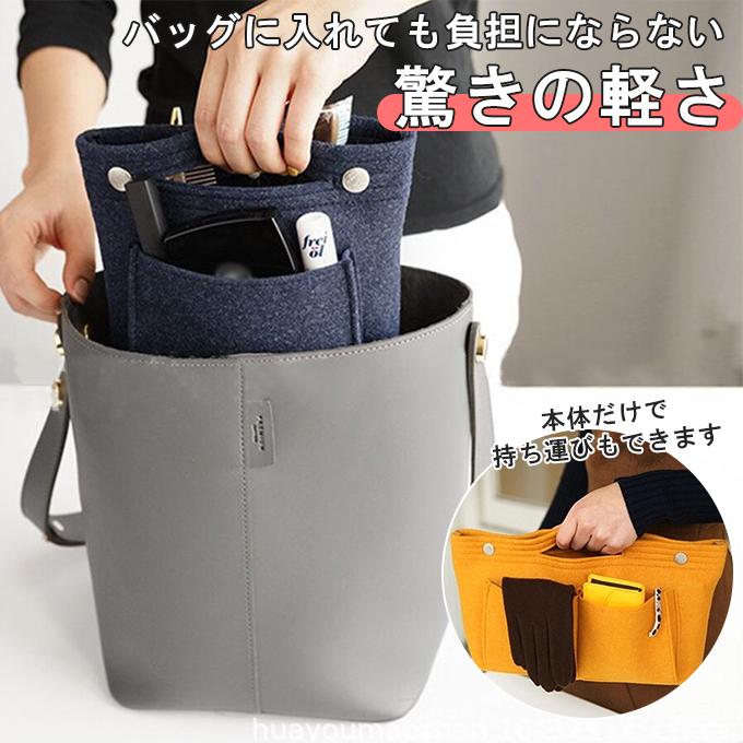 全品Point10倍!最大倍率50% バッグインバッグ 大容量 整理整頓 収納