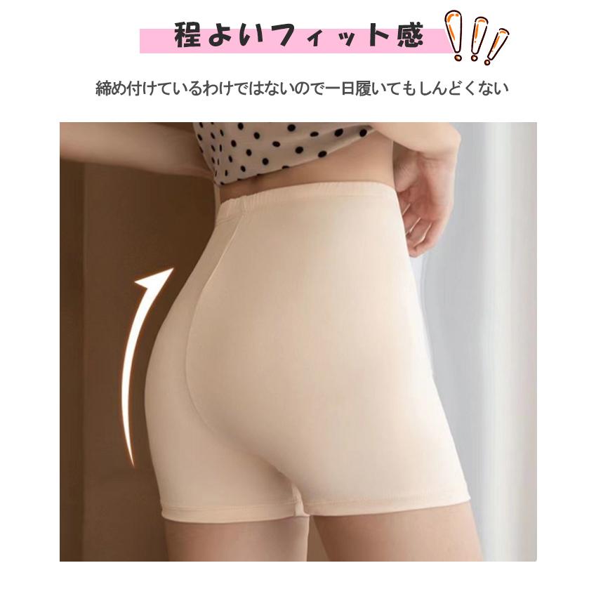 全品Point10倍!最大倍率50% ペチパンツ ペチショーツ レディース カバーパンツ インナーパンツ 下着 Yライン カバーインナー 即納｜rioty｜07