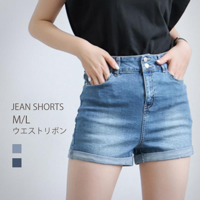 全品Point10倍!最大倍率50% ハイウエスト ダメージショートパンツ 