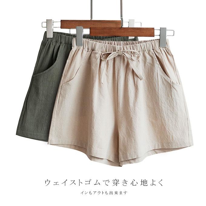 全品ポイント+10%最大26% ショートパンツ レディース リネン風 パンツ ボトムス ウエストゴム リラックス 部屋着 ボトムス ルームウエア 即納 :10BS8278:rioty (リオティ) - 通販 - Yahoo!ショッピング 全品ポイント+10%最大26% ショートパンツ レディース リネン風 パンツ ボトムス ウエストゴム リラックス 部屋着 ボトムス ルームウエア 即納 :10BS8278:rioty (リオティ) - 通販 - Yahoo!ショッピング