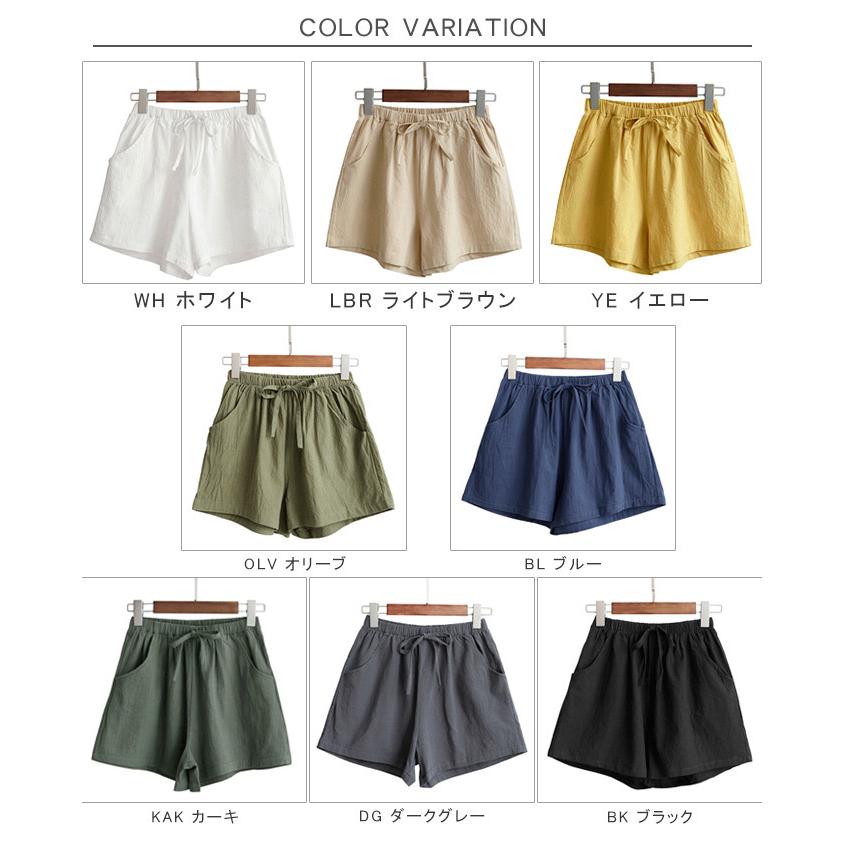全品ポイント+10%最大26% ショートパンツ レディース リネン風 パンツ ボトムス ウエストゴム リラックス 部屋着 ボトムス ルームウエア 即納 :10BS8278:rioty (リオティ) - 通販 - Yahoo!ショッピング 全品ポイント+10%最大26% ショートパンツ レディース リネン風 パンツ ボトムス ウエストゴム リラックス 部屋着 ボトムス ルームウエア 即納 :10BS8278:rioty (リオティ) - 通販 - Yahoo!ショッピング
