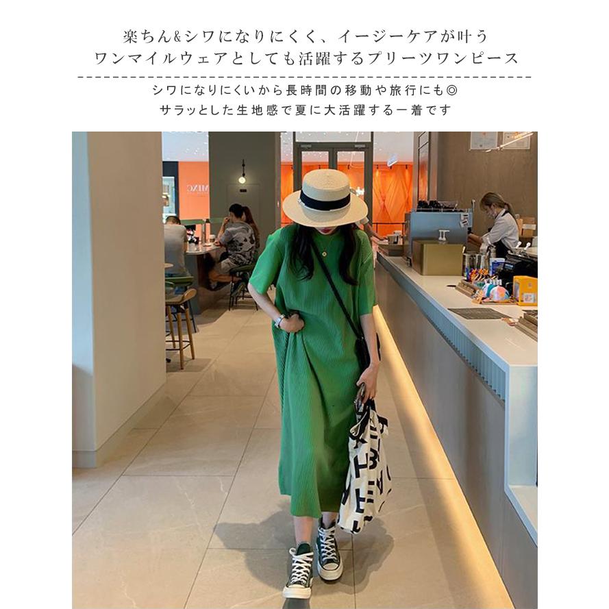 プリーツワンピース ワンピース 半袖 ロング 夏 マキシ丈 レディース