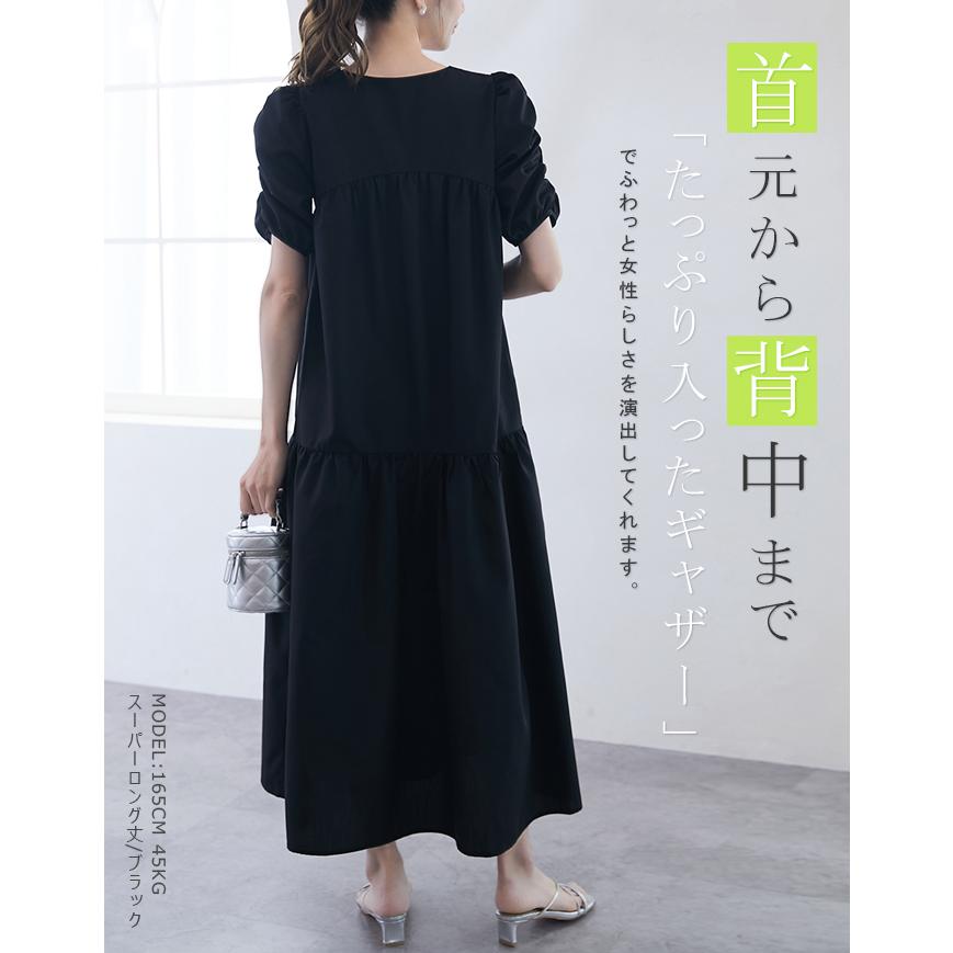 パフスリーブロングワンピース パフスリーブ 半袖 半袖ワンピース