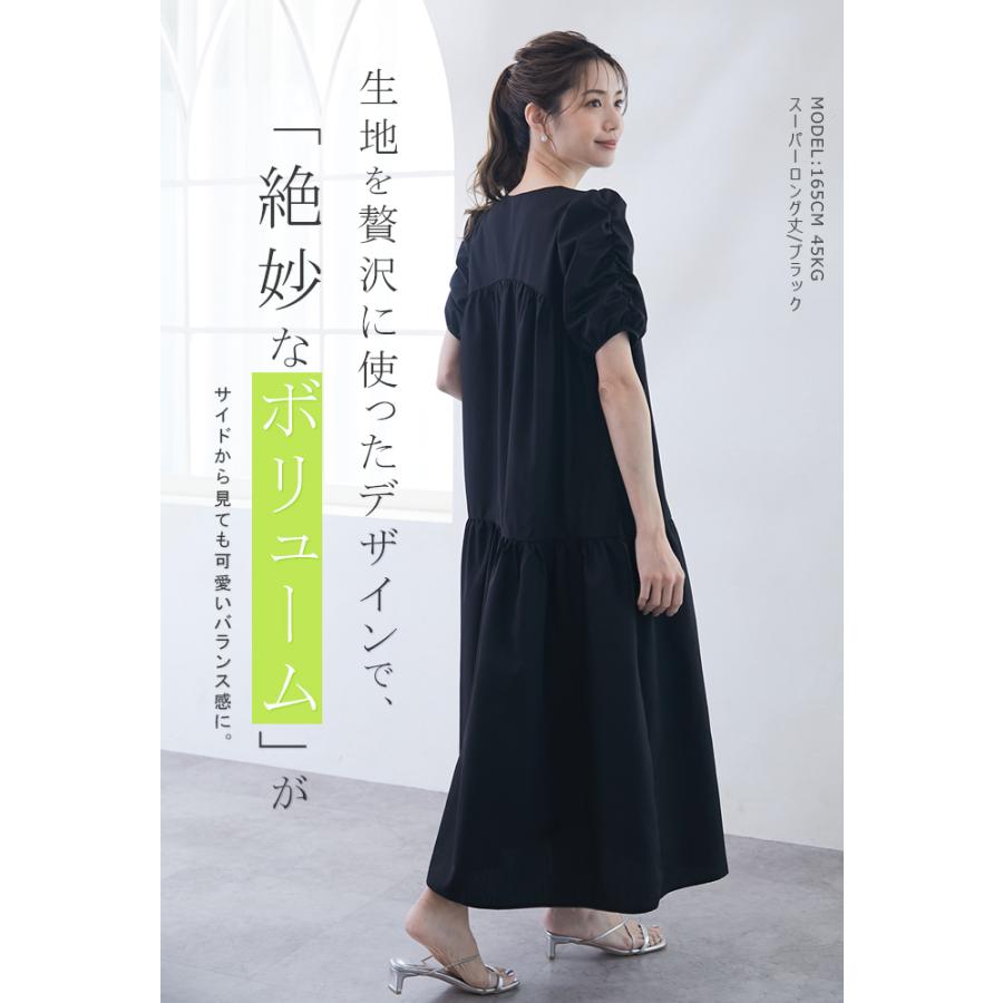パフスリーブロングワンピース パフスリーブ 半袖 半袖ワンピース