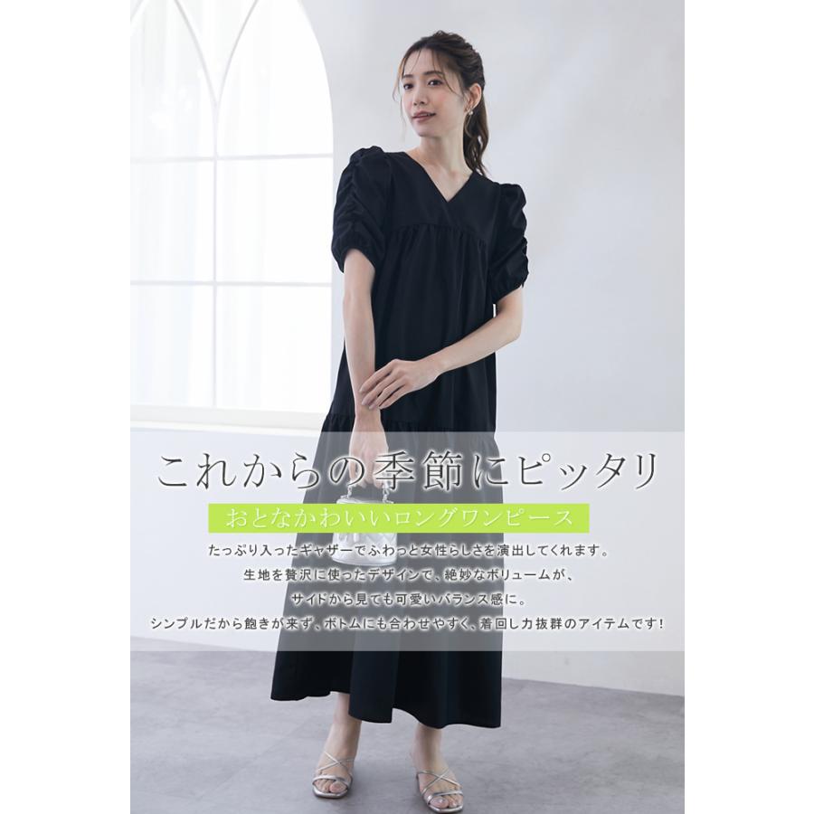 パフスリーブロングワンピース パフスリーブ 半袖 半袖ワンピース