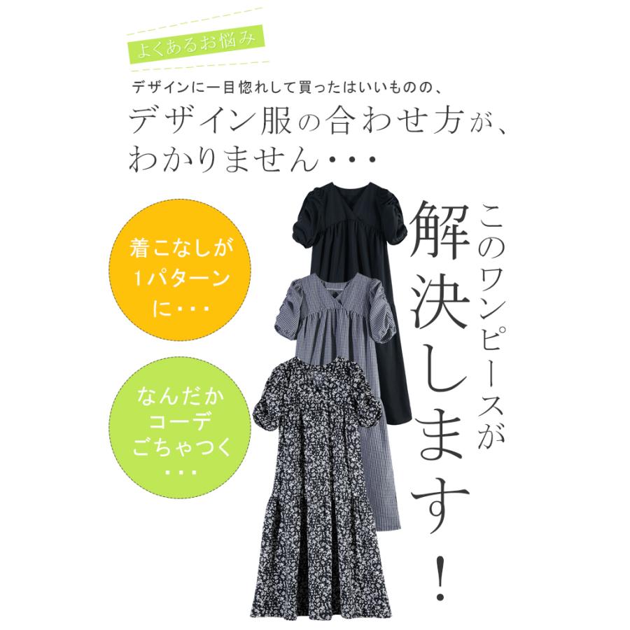 パフスリーブロングワンピース パフスリーブ 半袖 半袖ワンピース