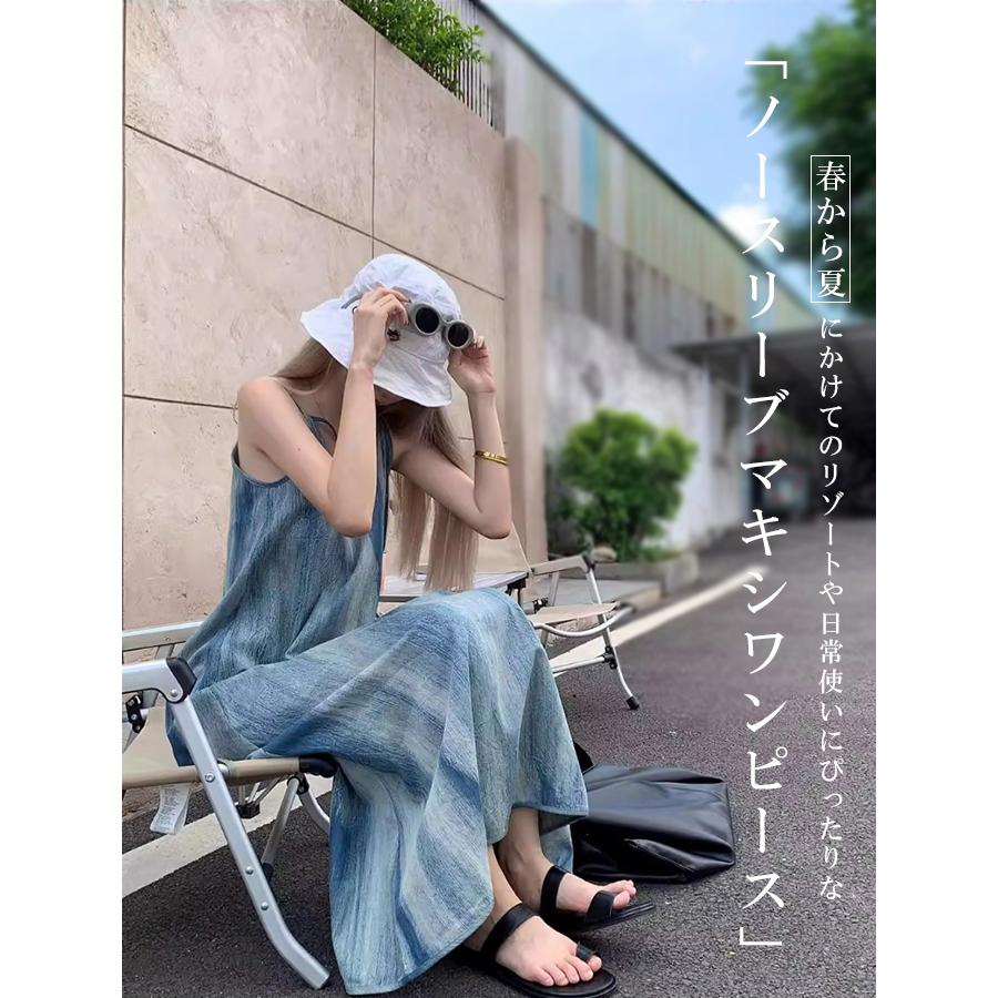リゾート ワンピース レディース 夏 春 海 マキシワンピース