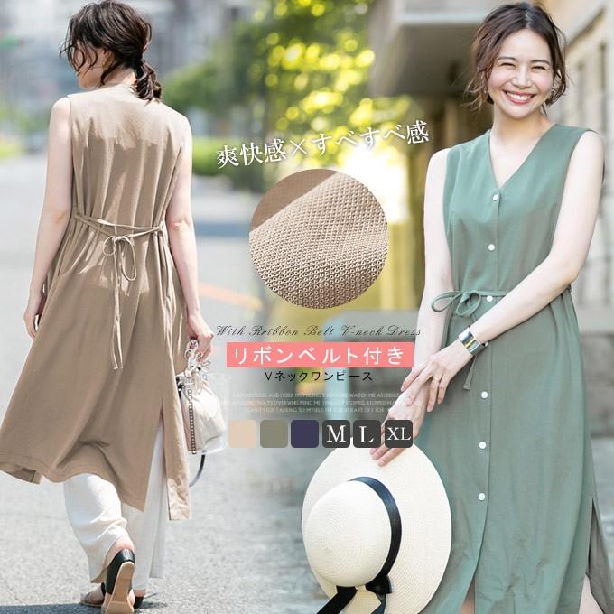 ワンピース ノースリーブ レディース ワンピー ベルトリボン 伸縮性 スリット入り 薄手 通気性 ポケット付 10op6307 Rioty リオティ 通販 Yahoo ショッピング