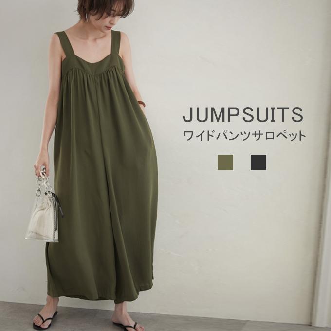 774円 一流の品質 サロペット レディース ワンピース ワイドパンツ オールインワン
