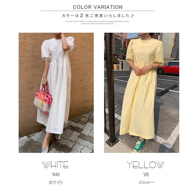 ワンピース レディース ドット模様バルーン袖 ワンピース 10op9674 Rioty リオティ 通販 Yahoo ショッピング