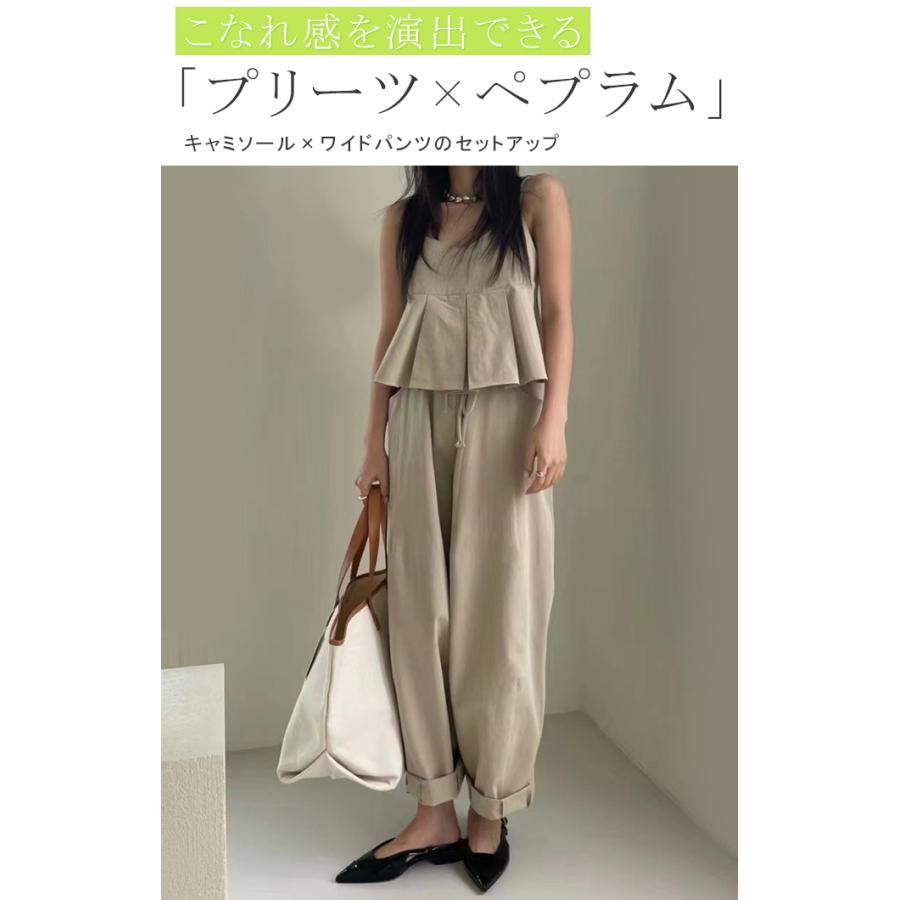 2枚セット】麻混 リネン 上下セットアップ ペプラムキャミソール 2枚セット】麻混 リネン 上下セットアップ ペプラムキャミソール