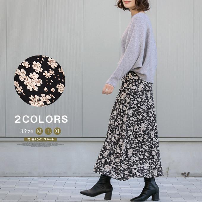 クリアランスセール 花柄スカート レディース Aライン ボトムス マキシ丈 小花柄 レトロ柄 Aライン スカート M L Xl 裏地付 10sl7661 Rioty リオティ 通販 Yahoo ショッピング