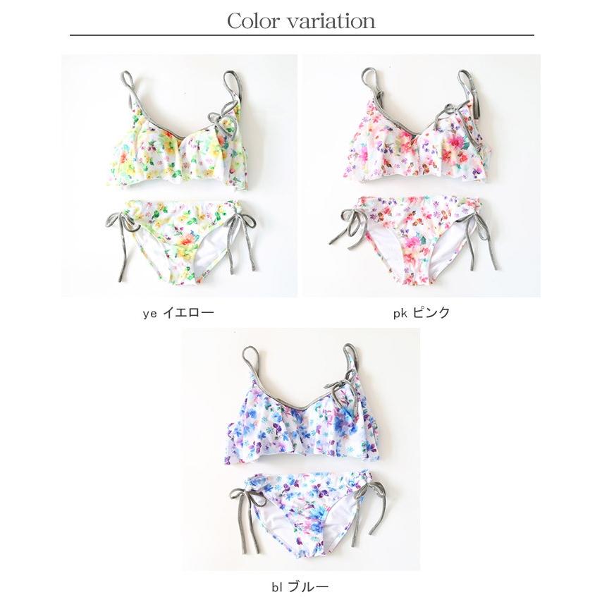 全品Point10倍!最大倍率50% 水着 ビキニ 花柄 上下セット フリル