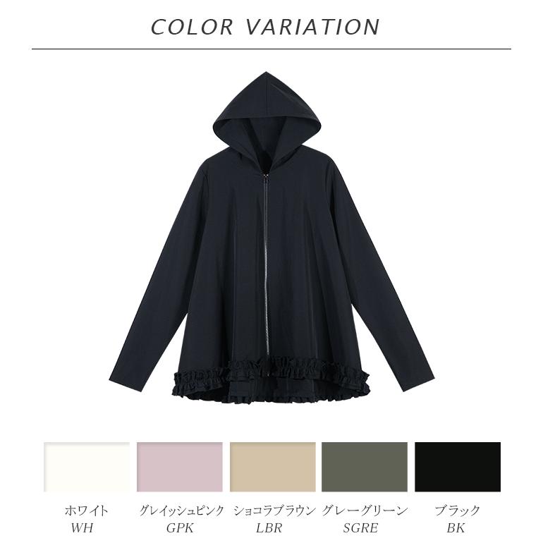 フリル ラッシュガード 水陸両用 アウター 速乾 99％UVカット 指穴付き