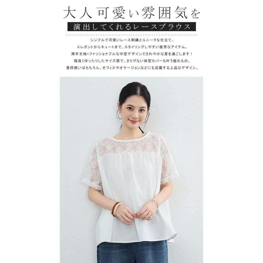 爆買WEEK 半袖 ブラウス 刺繍レース Tシャツ 刺繍トップス 着〓せ 首元