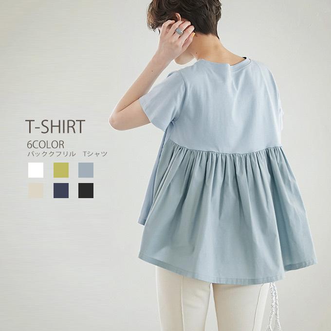 Tシャツ ブラウス レディース バックフレア バックシャン デザイン カットソー フレア トップス コットン 10tp8174 Rioty リオティ 通販 Yahoo ショッピング