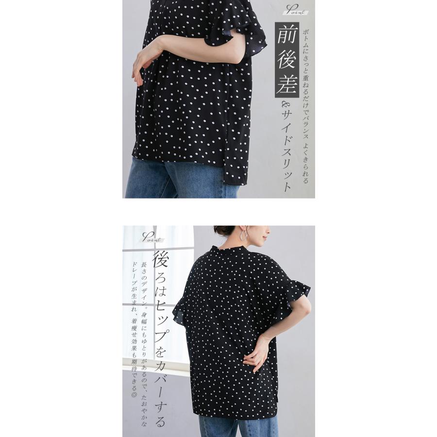 春夏ブラウス ドット柄 大人可愛い プリントデシンスキッパー 春夏ブラウス ドット柄 大人可愛い プリントデシンスキッパー