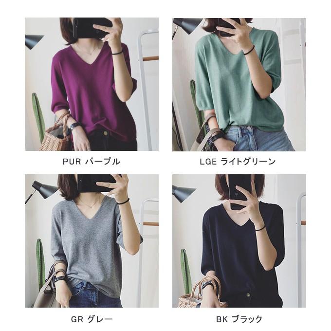 Vネック ニット フィット シルエット リブ カットソー ゆったり 無地 レディース 10tt7362 Rioty リオティ 通販 Yahoo ショッピング