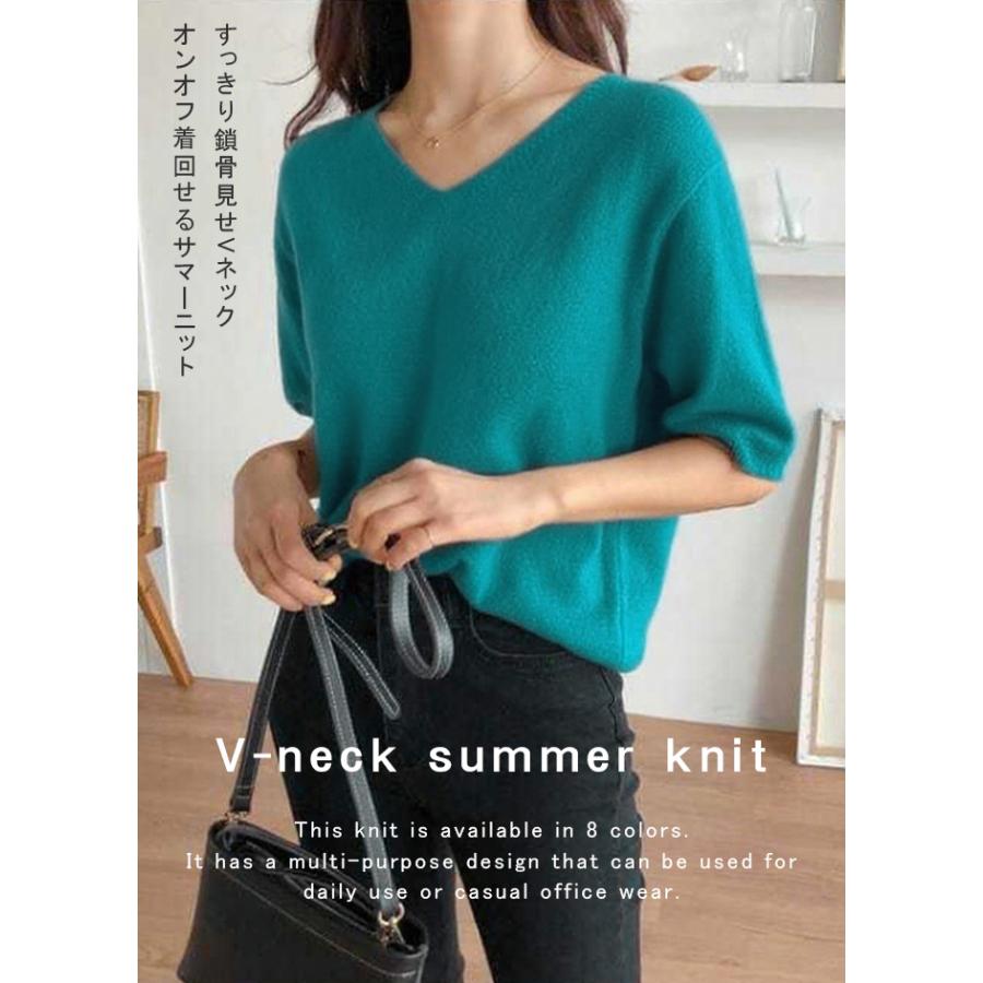 ニット カットソー Vネック トップス フィット シルエット リブ