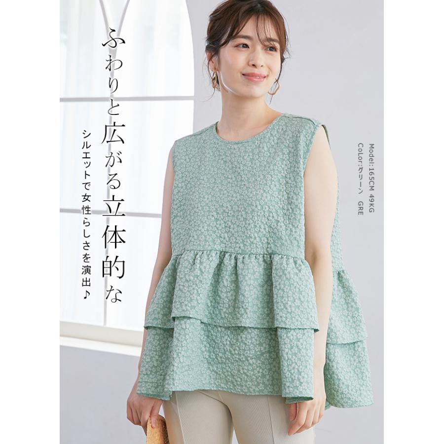 【美品】 CELFORD ノースリーブトップス 裾フリル 36 グリーン 無地 ノースリーブ ペプラムブラウス 裾フリル ノースリ トップス 春 夏