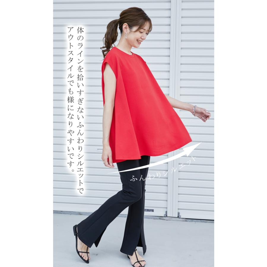 全品Point10倍!最大倍率50% チュニック ノースリーブ ふんわり