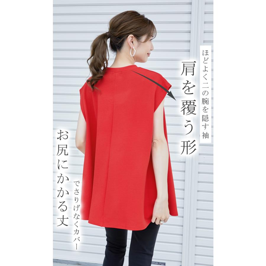 全品Point10倍!最大倍率50% チュニック ノースリーブ ふんわり