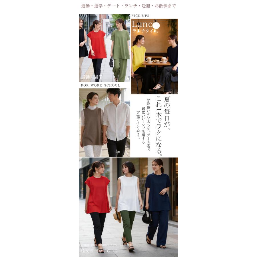 爆買WEEK チュニック ノースリーブ ふんわり トップス フレア ロング丈