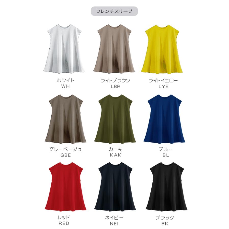 全品Point10倍!最大倍率50% チュニック ノースリーブ ふんわり 全品Point10倍!最大倍率50% チュニック ノースリーブ ふんわり