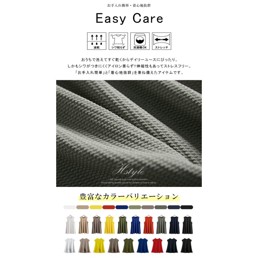 全品Point10倍!最大倍率50% チュニック ノースリーブ ふんわり 全品Point10倍!最大倍率50% チュニック ノースリーブ ふんわり