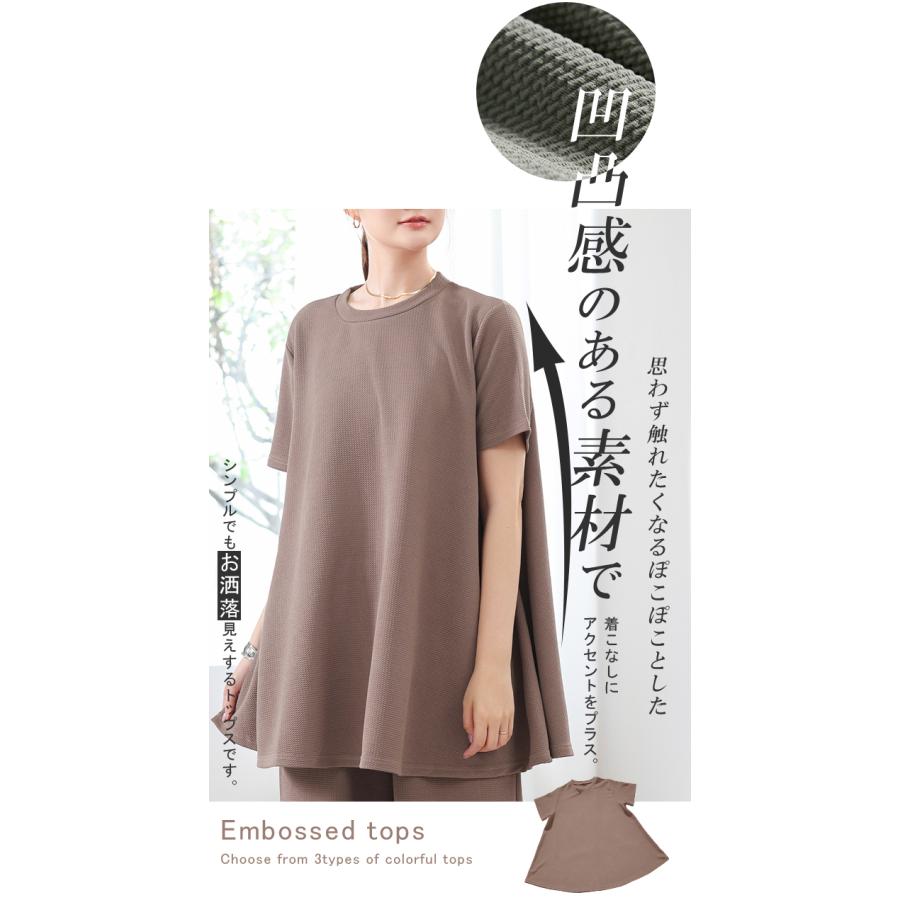 全品Point10倍!最大倍率50% チュニック ノースリーブ ふんわり