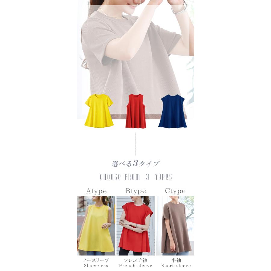 全品Point10倍!最大倍率50% チュニック ノースリーブ ふんわり
