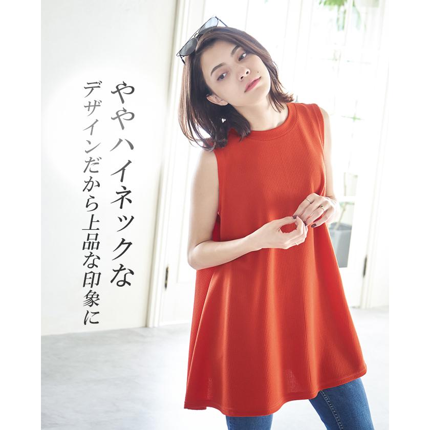 全品Point10倍!最大倍率50% チュニック ノースリーブ ふんわり 