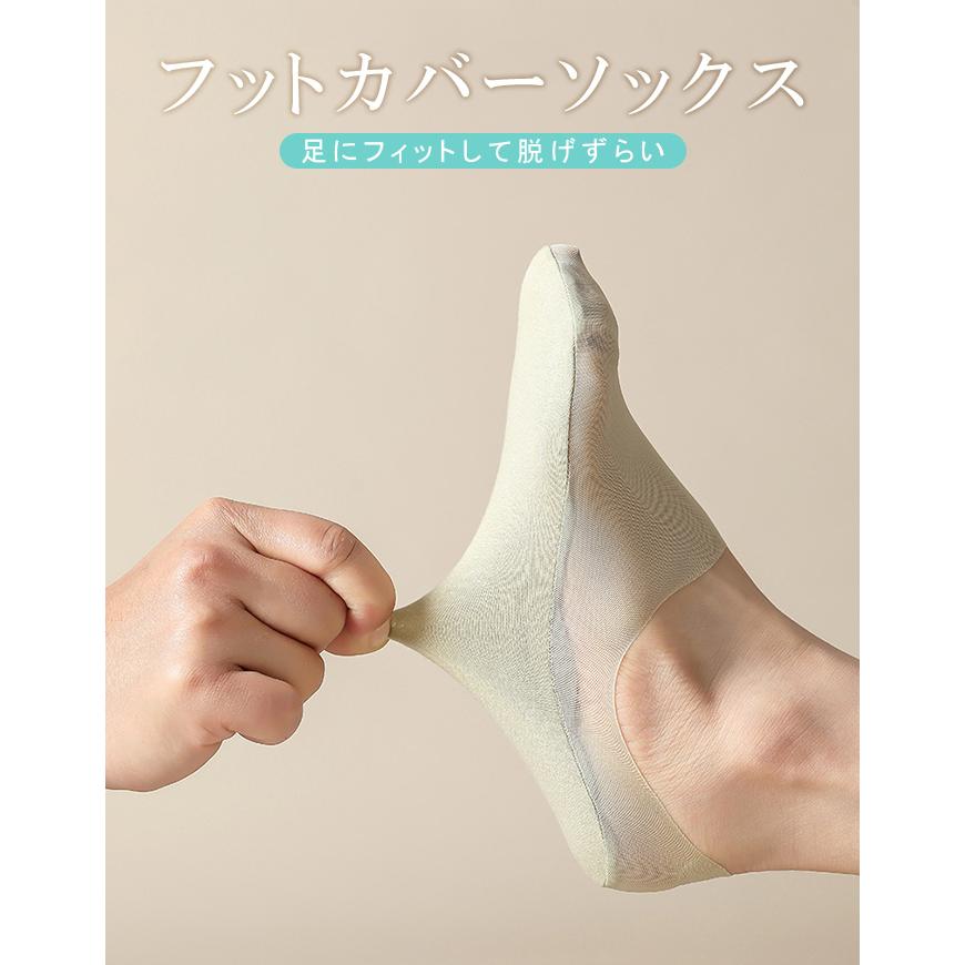 ○1足193円！！同色 3足セット フットカバーソックス レディース
