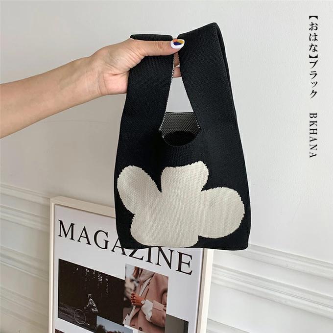 1枚890円送料無料！2枚購入クーポンで】 ニットバッグ マルシェバッグ