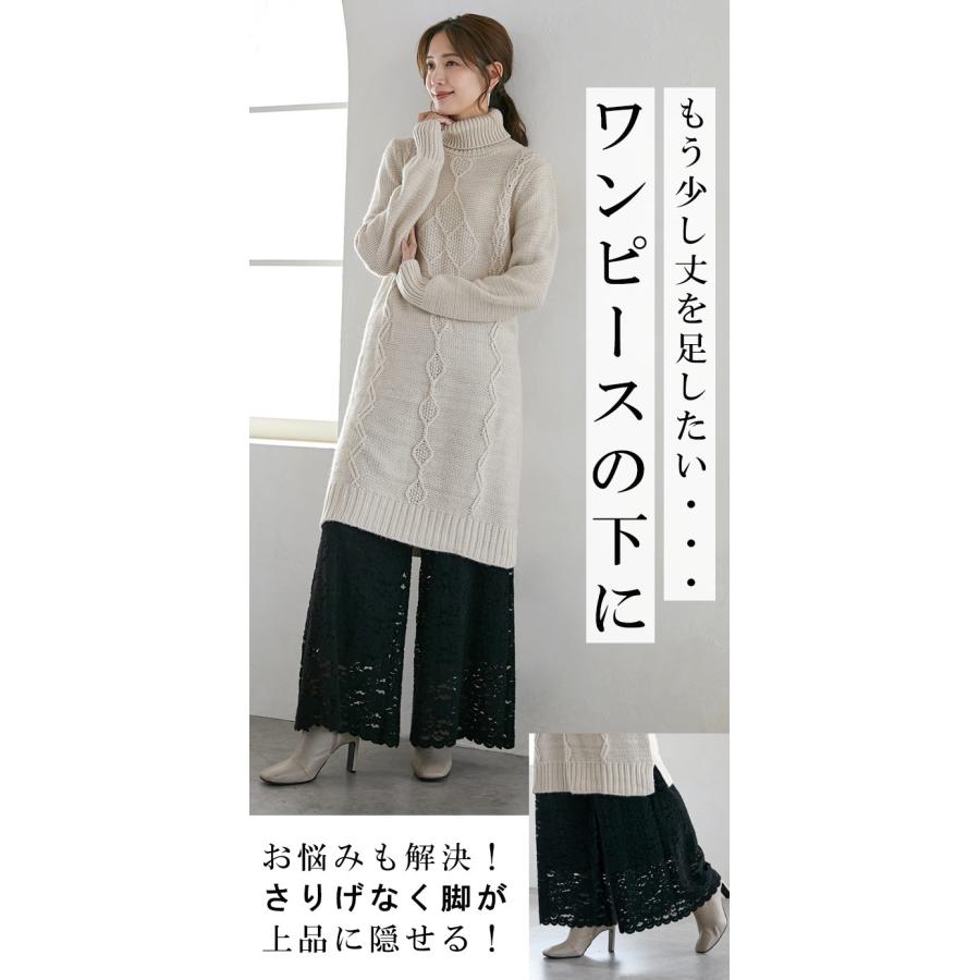 爆買WEEK ペチパンツ 重ね着 総レース 裏地ありレディース レース