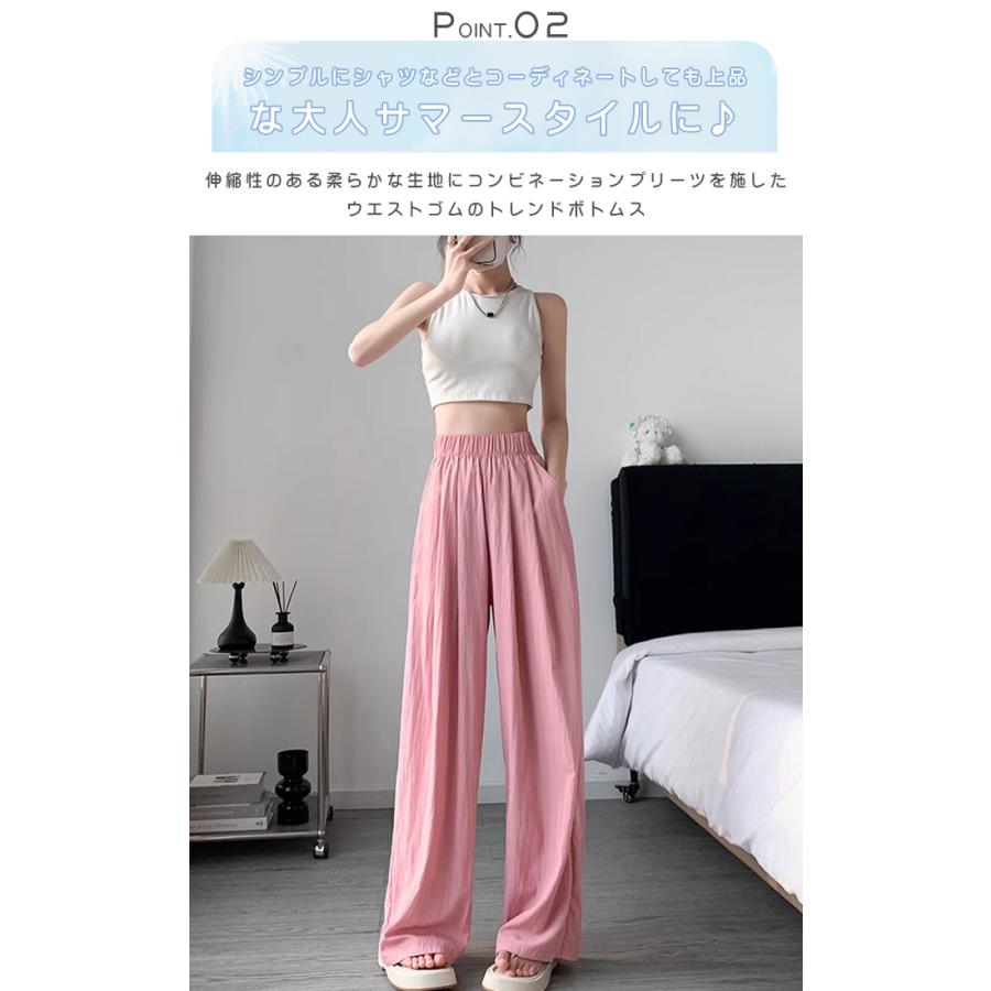 全品Point10倍!最大倍率50% ワイドパンツ レディース 夏 涼しい 涼感