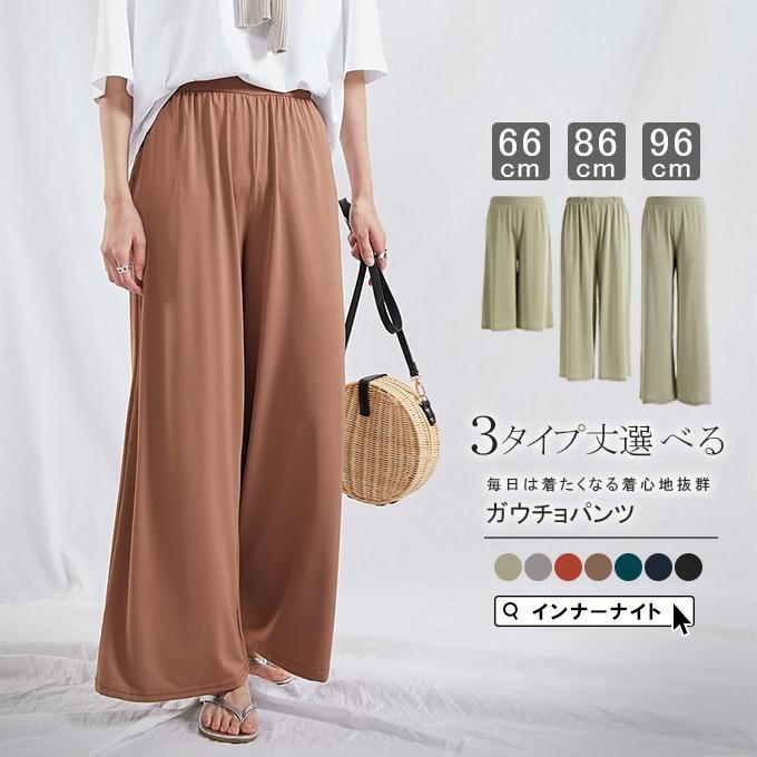 ガウチョパンツ レディースガウチョパンツ ガウチョパンツ 夏 夏ガウチョパンツ 11bl49 1 Rioty リオティ 通販 Yahoo ショッピング